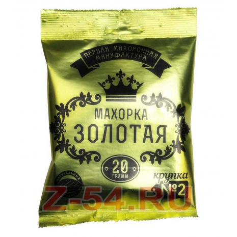 Махорка (крупка №2) 20г  Золотая 1*1500